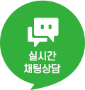 네이버 톡톡으로 연결됩니다