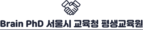 브레인 제휴