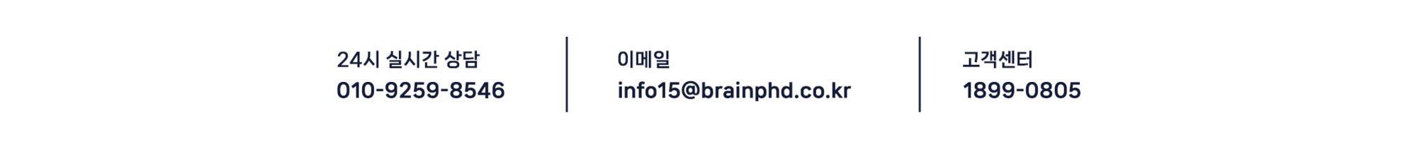 실시간상담