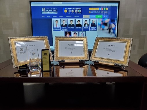 [교통신문] SCI급 논문컨설팅 기업 브레인PhD “패스트트랙 논문작성법” 성공적 솔루션 