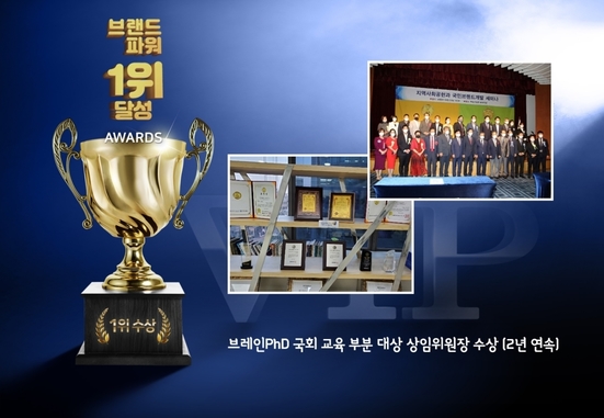 	[한국경제TV] 논문컨설팅 기업 브레인PhD 서울대 박사들의 분야별 `IRB 심의 서비스