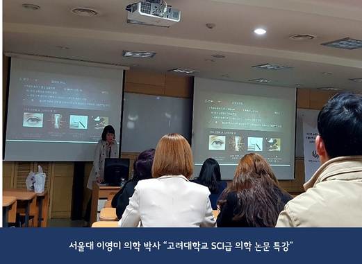 [미래한국] SCI급 논문컨설팅 기업 브레인PhD, 특화된 전문적 지도 시스템 구축