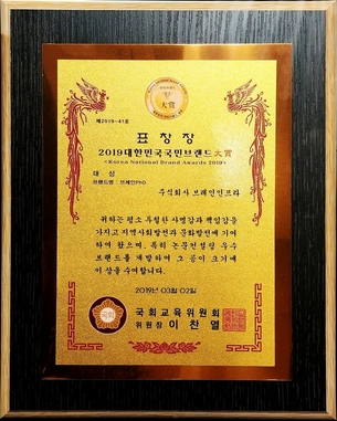 [한국경제]국회 후원 국민브랜드 대상 특별감사제, 석·박사 논문컨설팅 `얼리버드 프로모션`