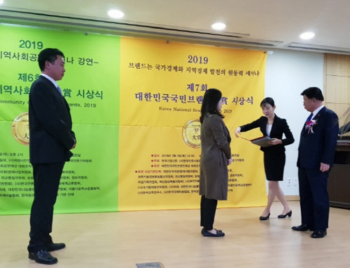 [디지털타임스]논문컨설팅 브레인PhD 국회의사당 시상식 '2019 대한민국 국민브랜드 대상