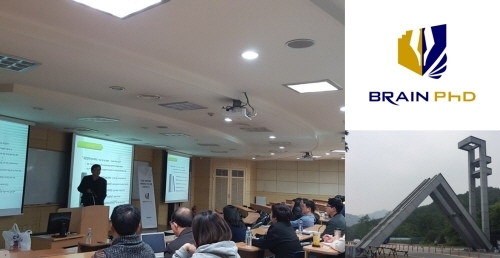 [한국경제TV]박사논문 전문기업, 논문컨설팅 브레인PhD 서울대학교 세미나 개최 및 무료 