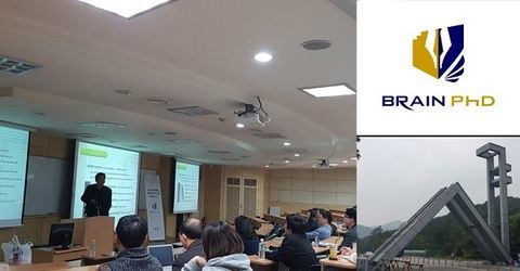 [디지털 타임스]논문컨설팅 브레인PhD, 분야별 특별 세미나 개최