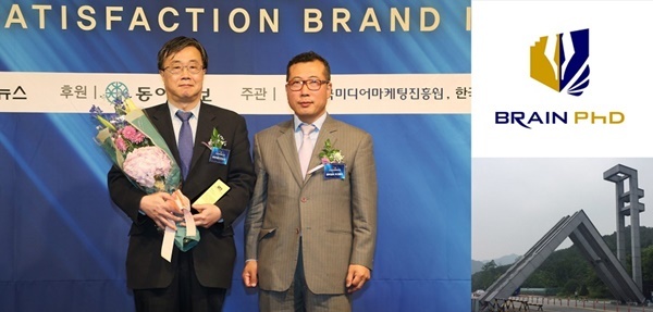 [서울경제]SCI급 논문컨설팅 브레인PhD, 각 분야 소수인원 특별 세미나 확대 모집
