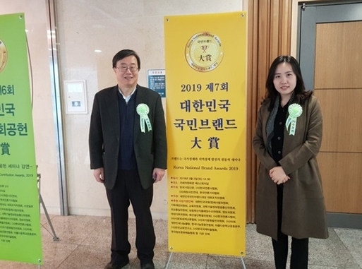 [한국경제TV]논문컨설팅 브레인PhD, 국회 후원 `2019 대한민국 국민브랜드 대상 수상