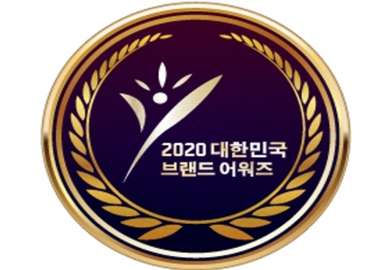 [데일리그리드] 논문 컨설팅 기업 브레인PhD, 한국경제 후원 ‘2020 대한민국 브랜드 